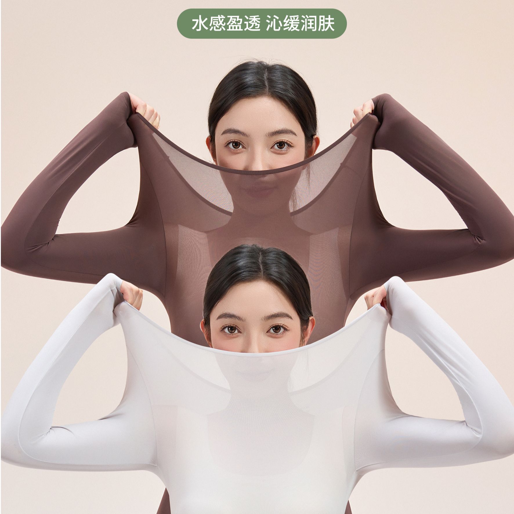 25新款抗静电薄款保暖圆领保暖套装内衣套装无痕性感T00