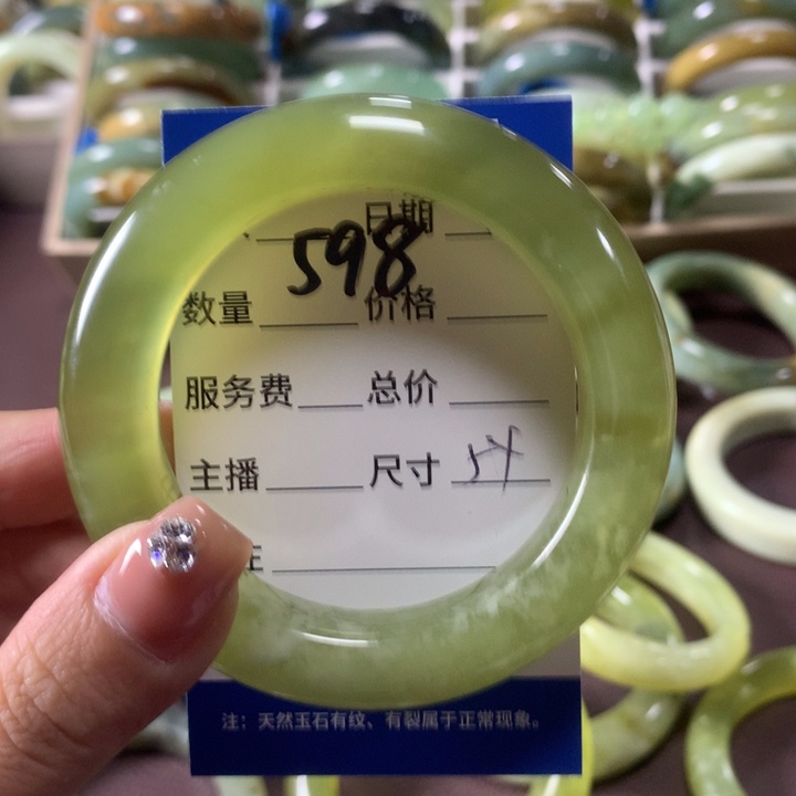 蛇纹石玉未镶嵌手镯598