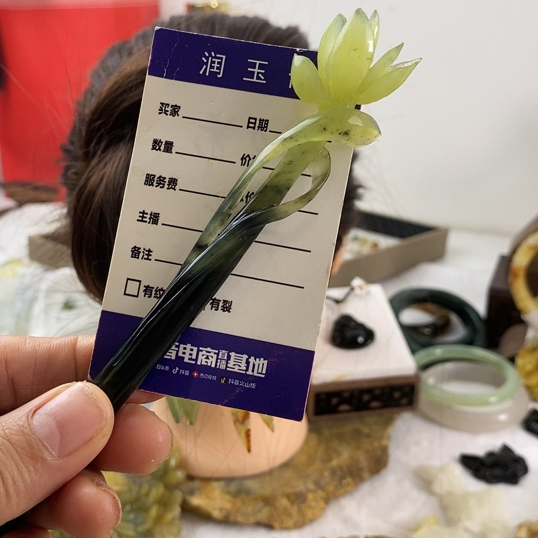 【闪购商品】岫玉珠宝奇石合金小*