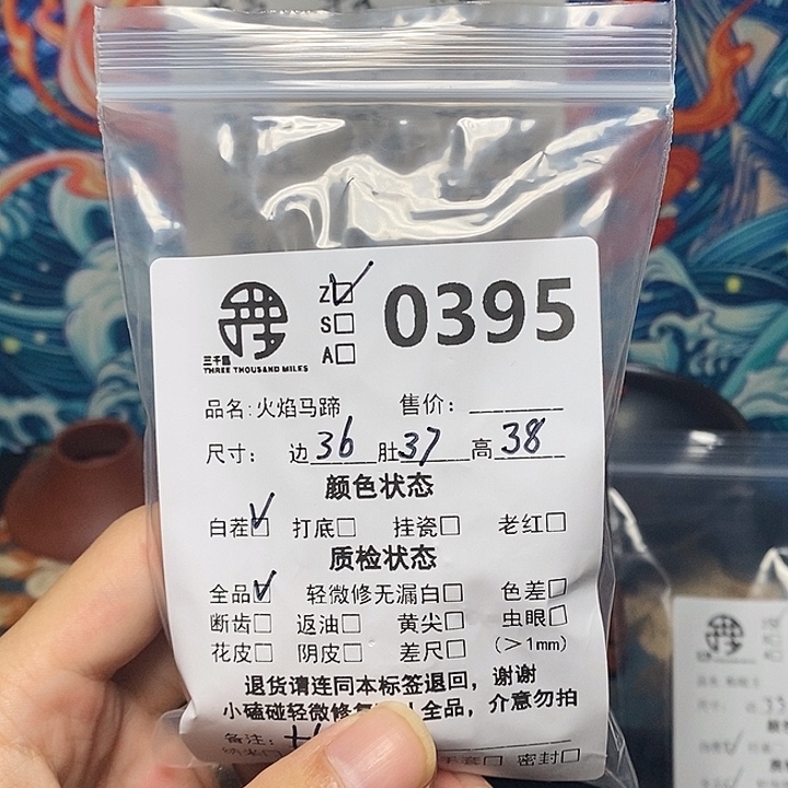 突***秃文玩核桃把件36火马395