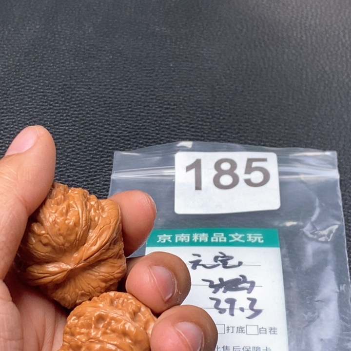 文玩核桃吊坠文玩核桃一物一图