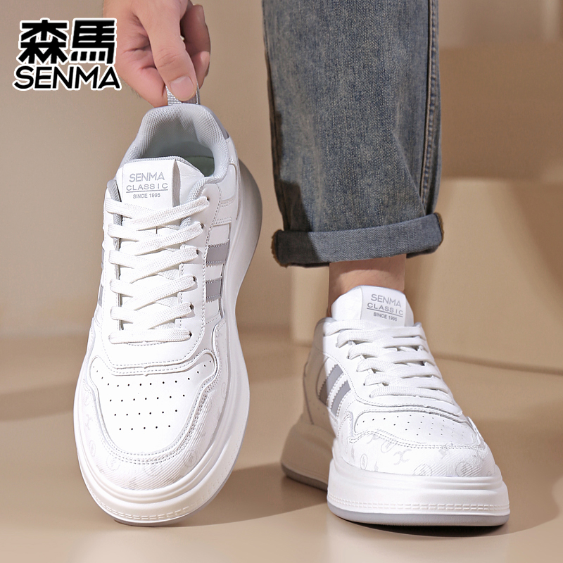 SENMA/森马小白鞋男轻奢国潮男板鞋增高软底男休闲鞋平底运动鞋男