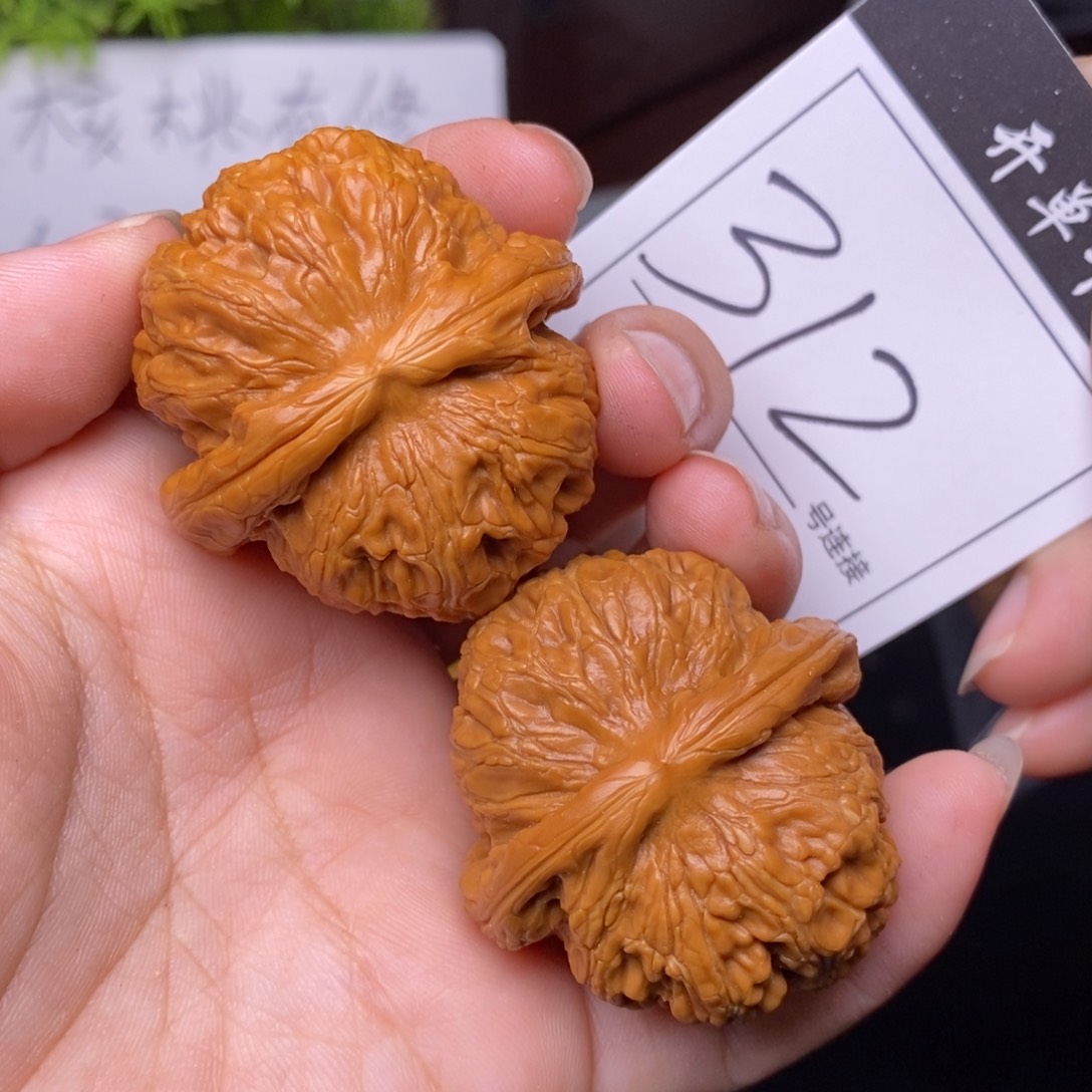文玩核桃把件312元宝4,3