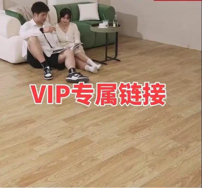 VIP专属改价链接 环保防水耐磨防滑加厚水泥地面直接铺塑胶地板