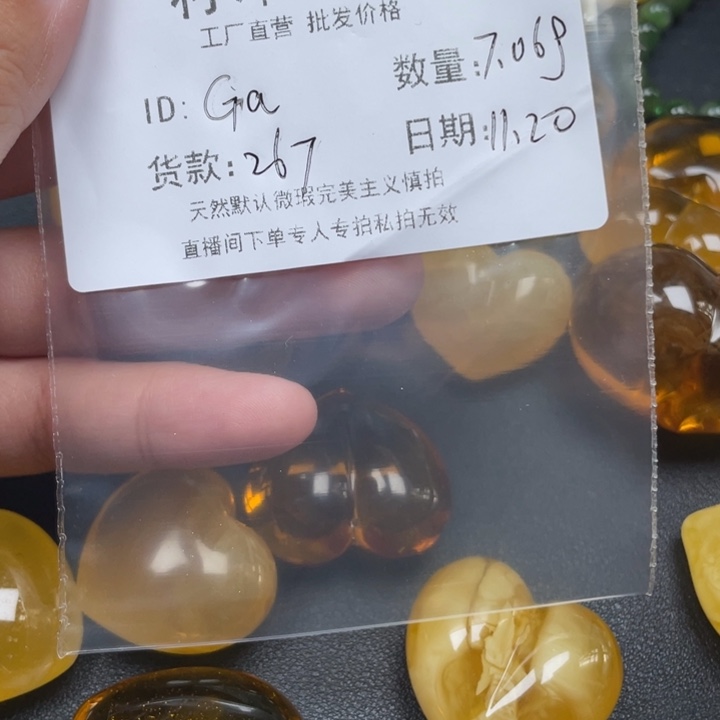 G***y琥珀未镶嵌裸石蜜蜡微粉漏