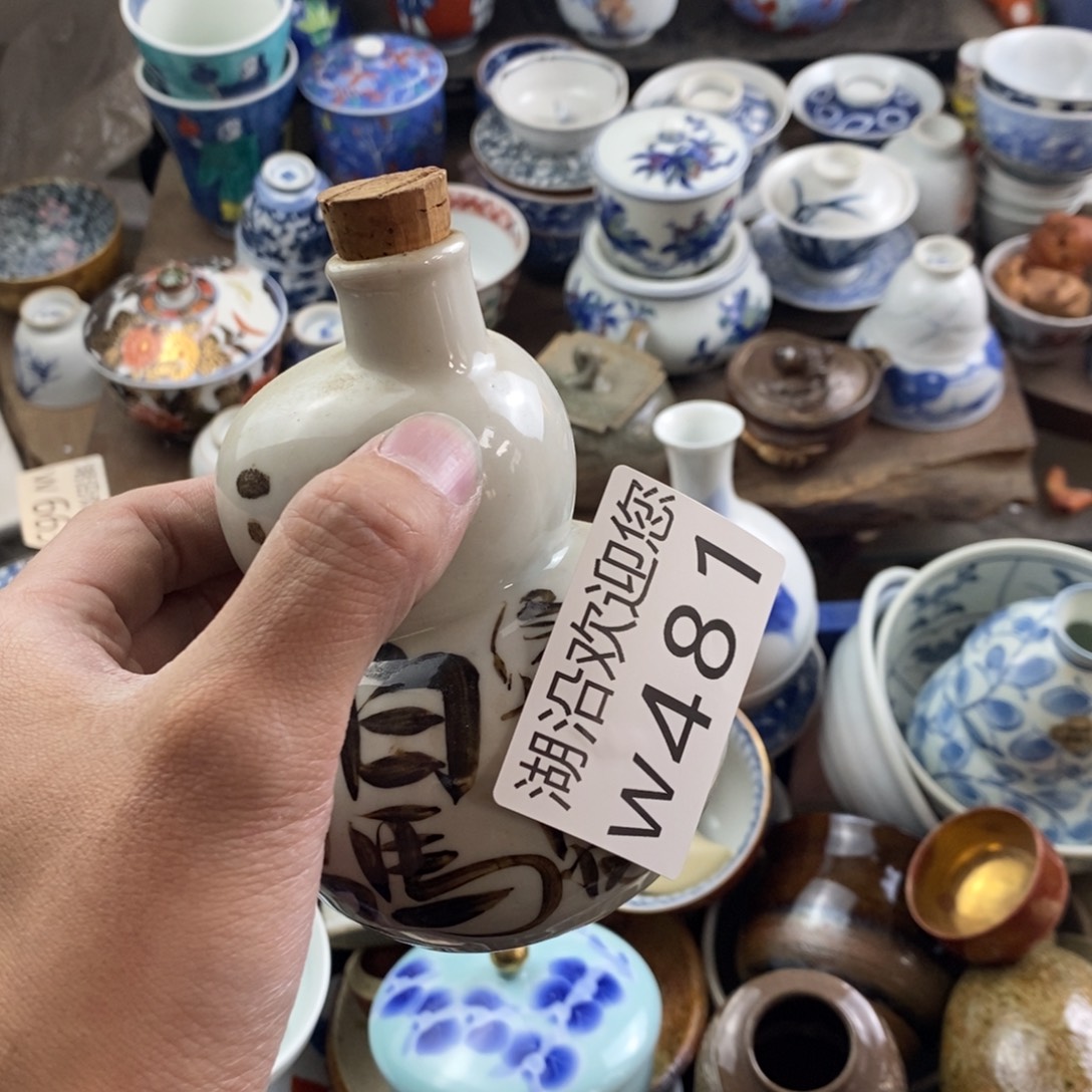 月***亮瓷器的时候我也是醉