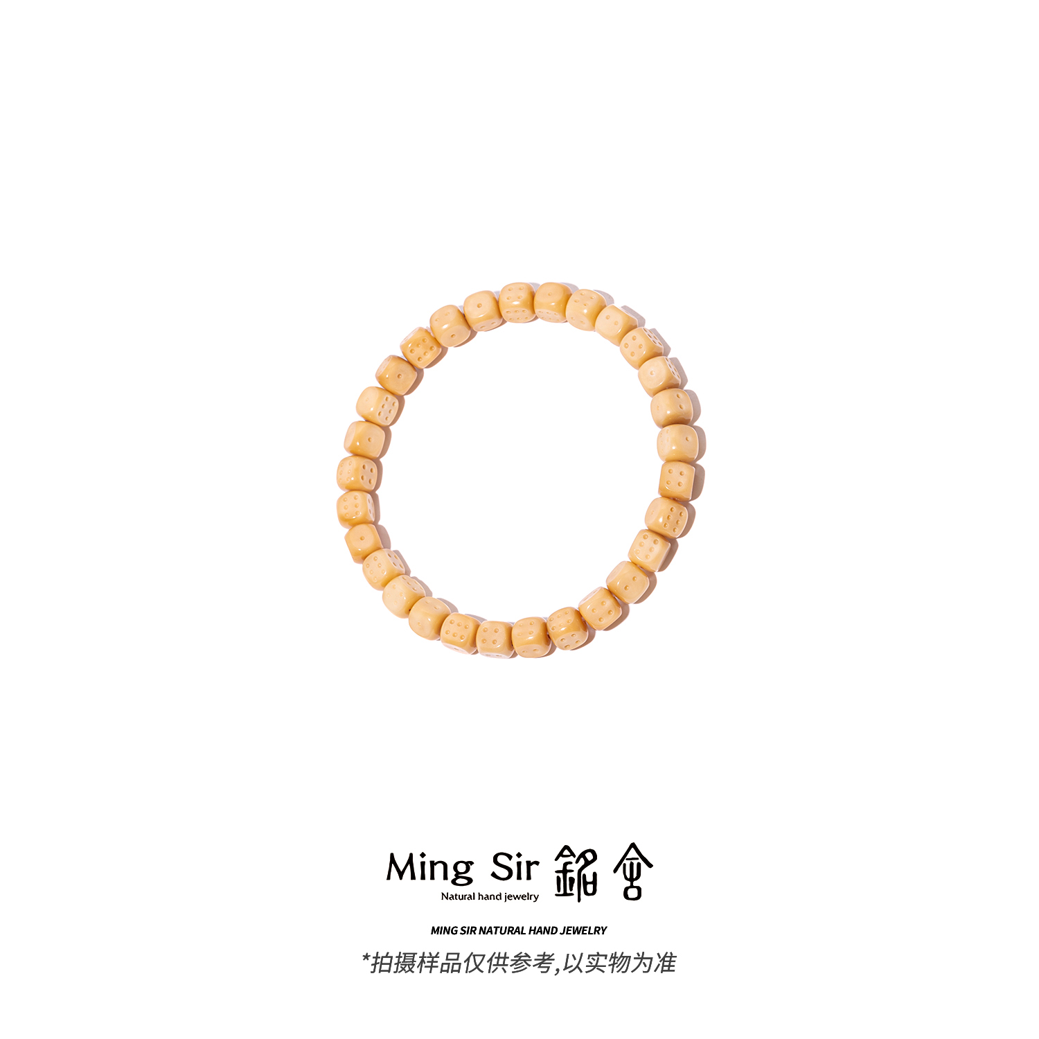 【铭舍】龙脊菩提六方骰子手串创意文玩木作-12.8