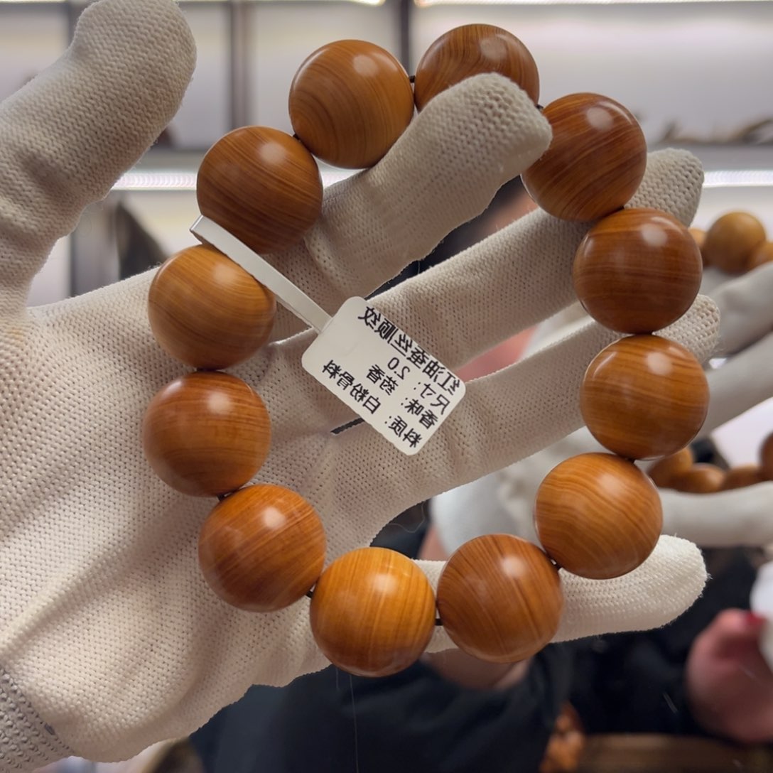 柏木（崖柏）手串/手链20红油蚕丝顺纹白粉骨料46.9药香