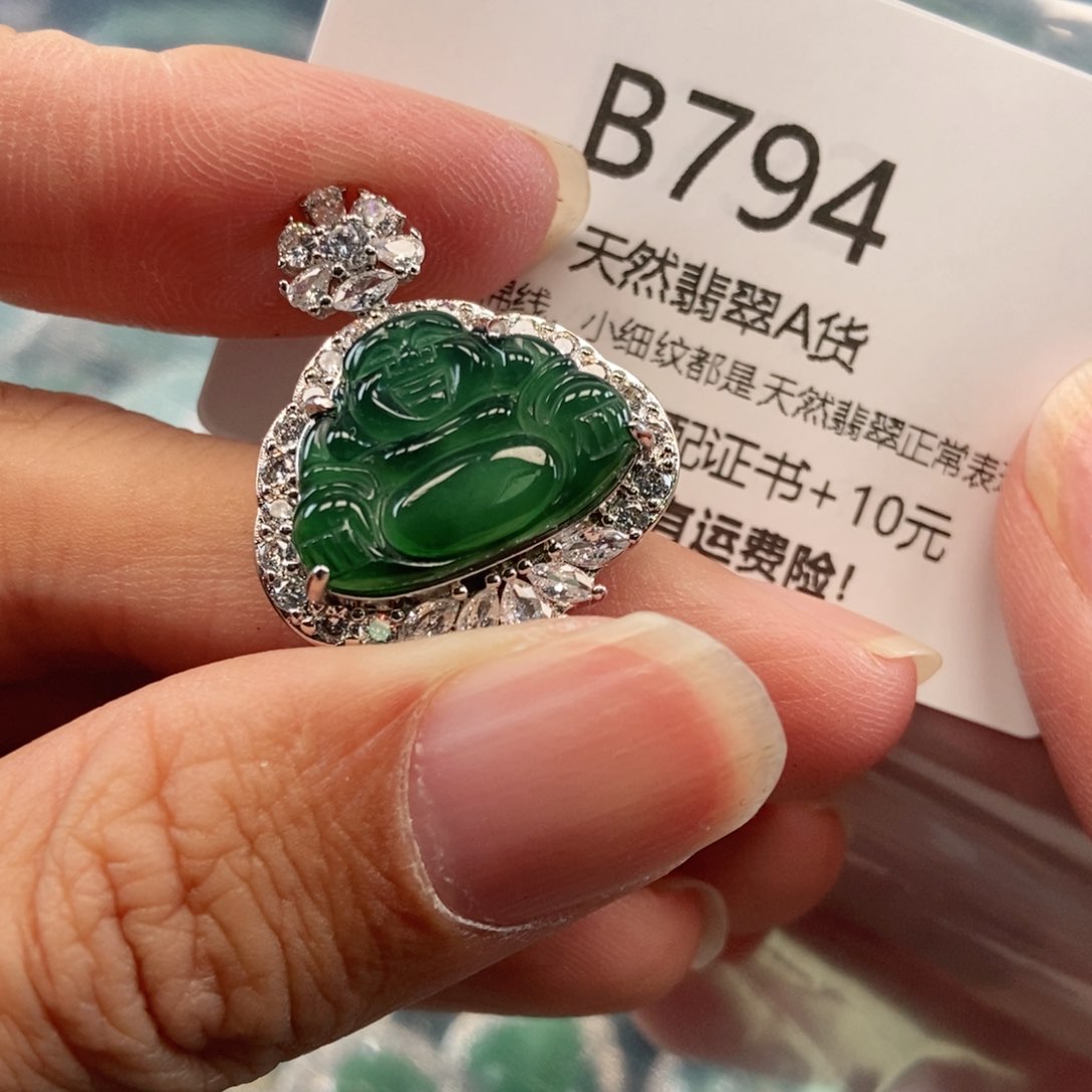 【闪购商品】翡翠吊坠(不含链)未镶嵌