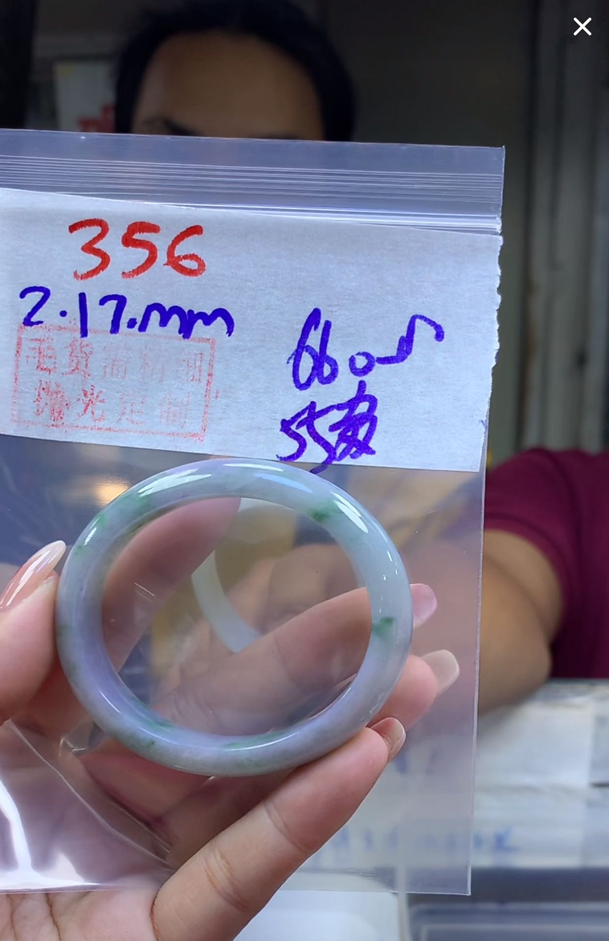 定制翡翠未镶嵌毛货356手镯55贵+660元+拍一发一