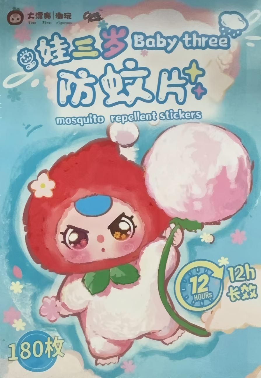 「直播间链接」后3 娃三岁香片