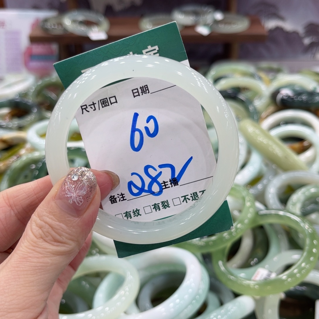 岫玉未镶嵌手镯手镯