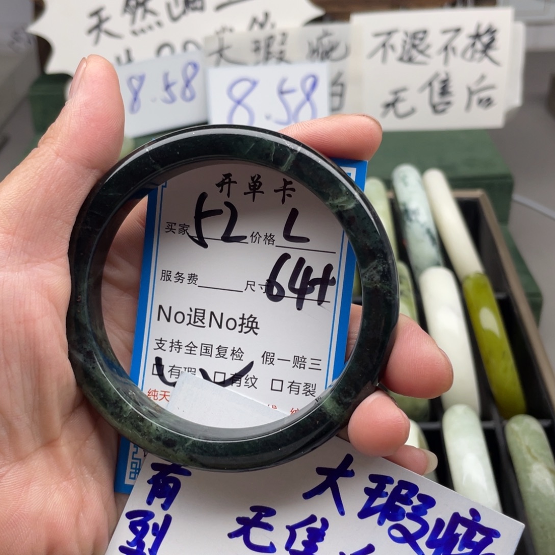 未镶嵌蛇纹石玉手镯