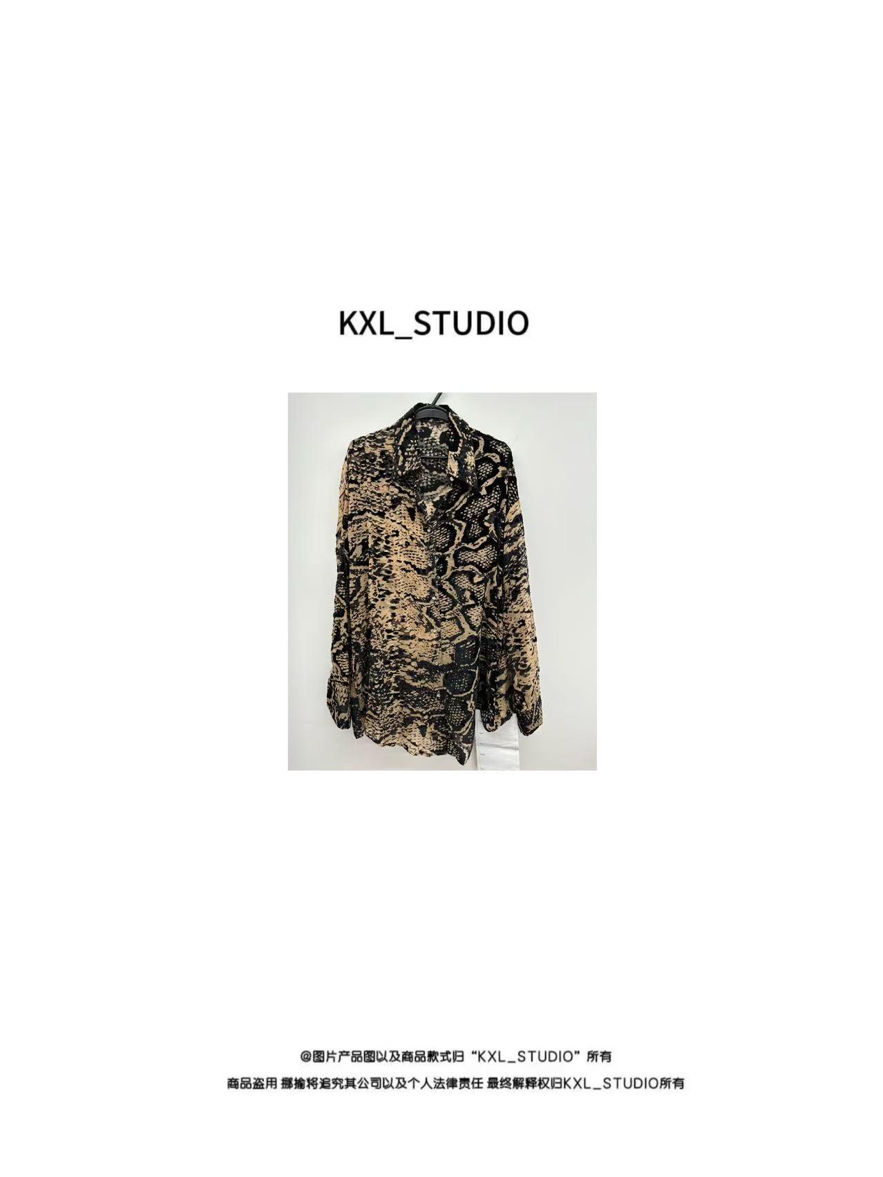 KXL-KELE年终盛宴 宠粉来袭！衬衣8761