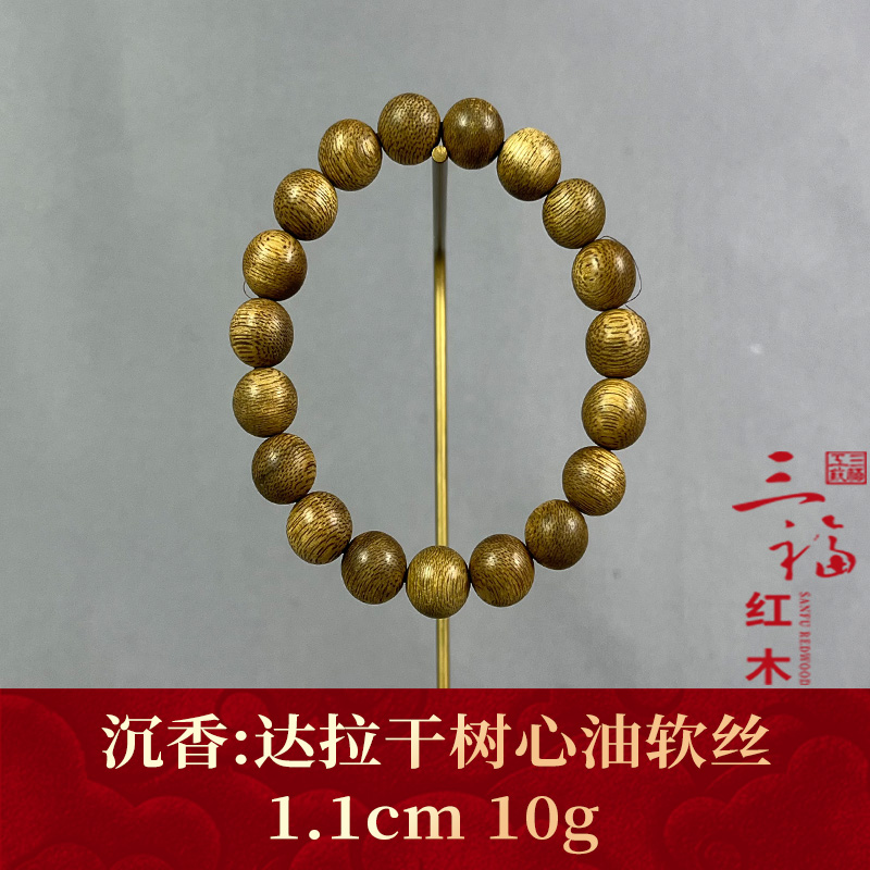 114703 达拉干树心油软丝 沉香