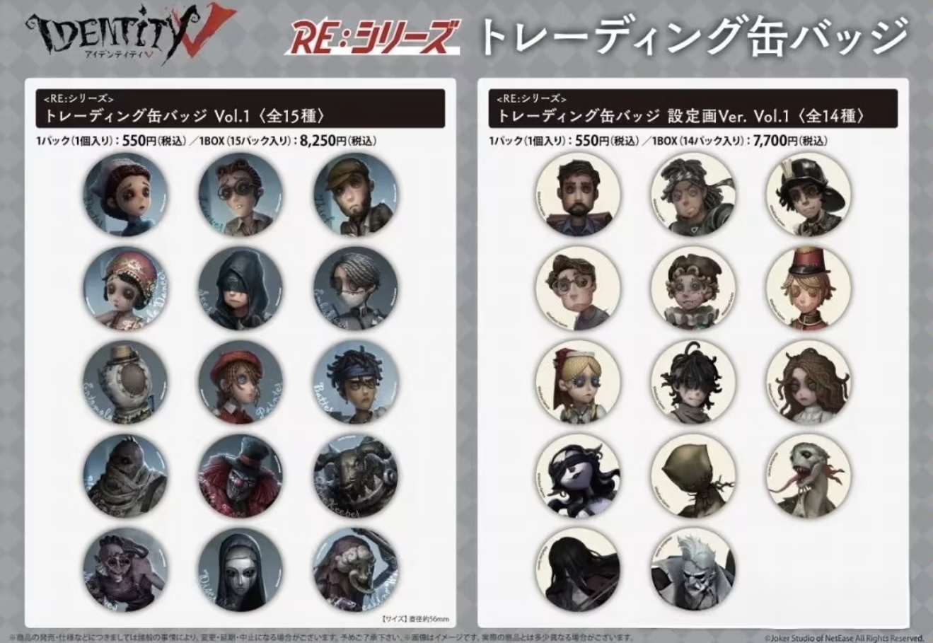 【第五人格】日谷 蓝白底 VOL.1吧唧第一弹
