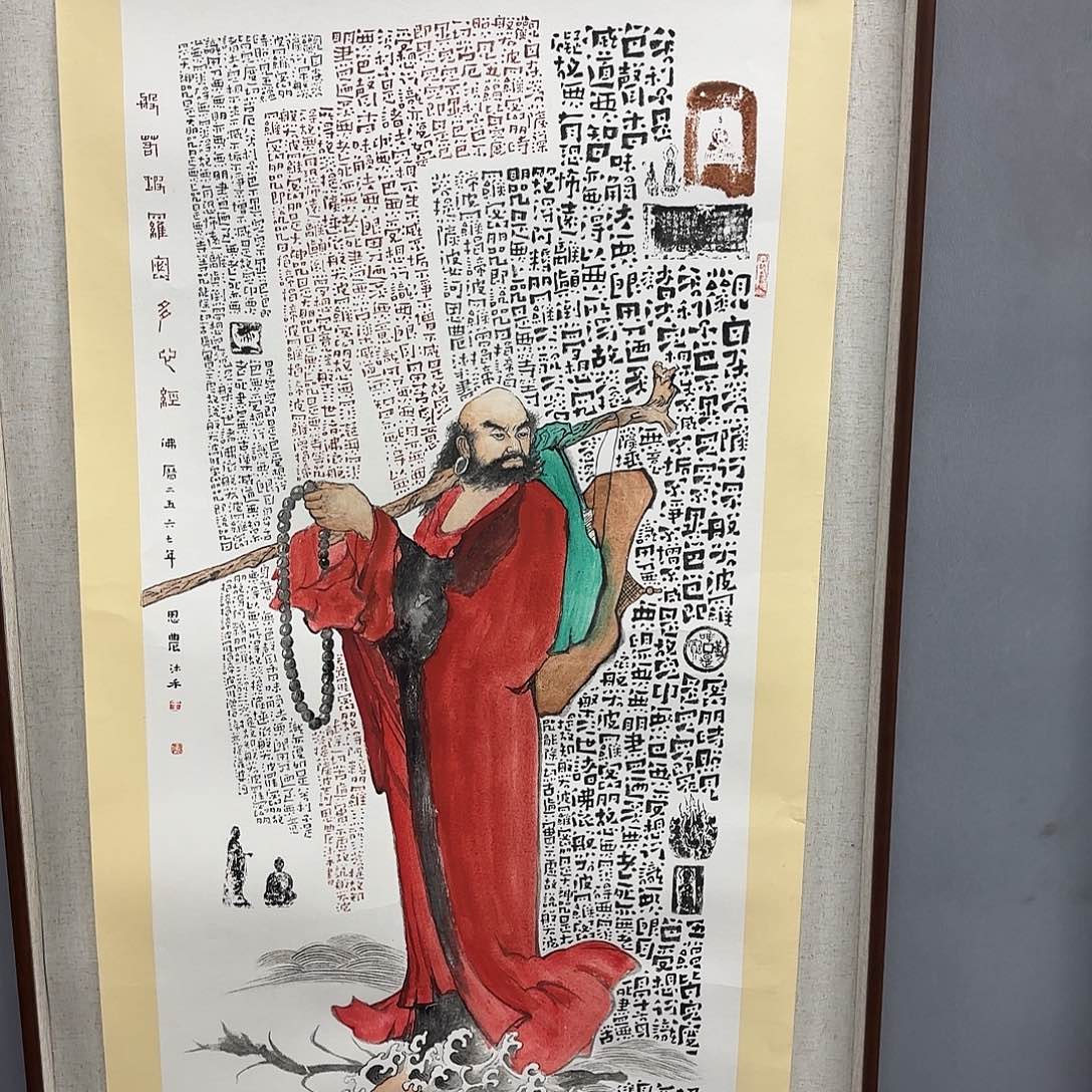 国画亲笔手绘原创