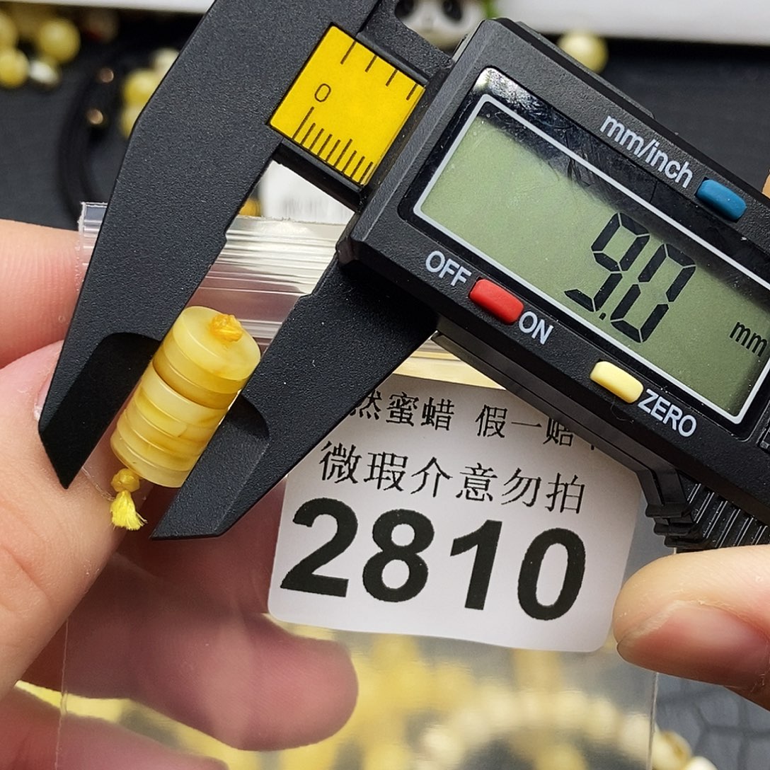 未镶嵌蜜蜡珠宝奇石2810