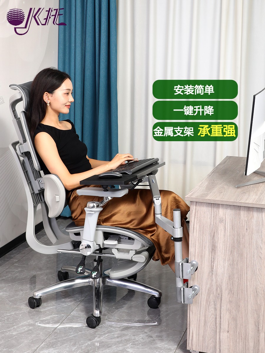 笔记本支架电脑架键盘鼠标托架懒人折叠升降办公升降电脑桌