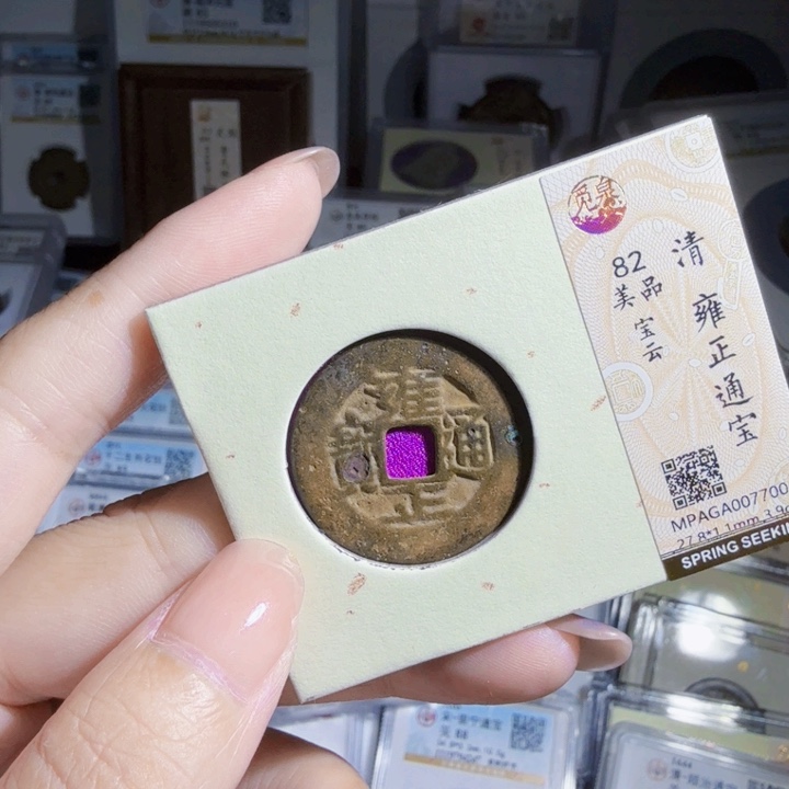 铜As历朝历代，7700