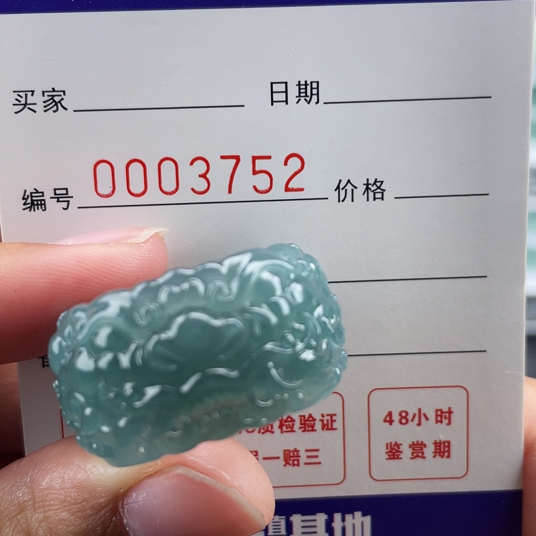 霸***人翡翠未镶嵌戒指翡翠