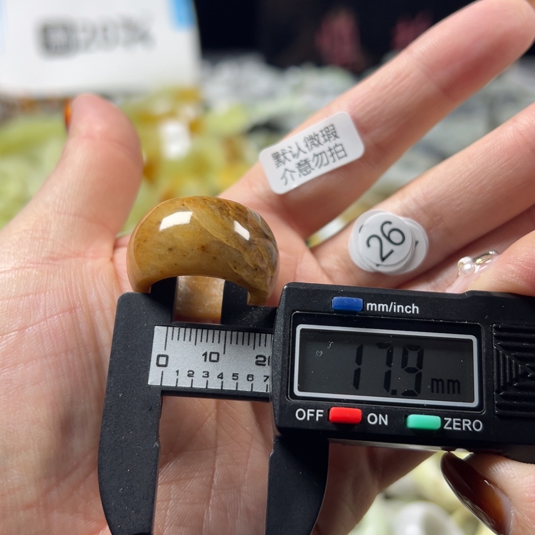 蛇纹石玉未镶嵌戒指