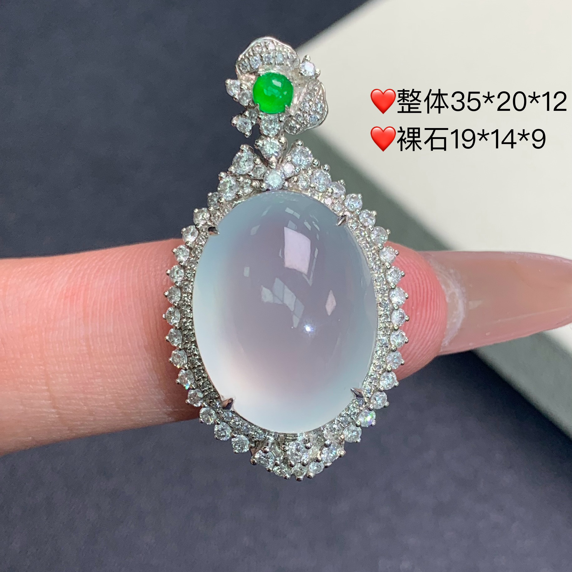 新品推荐·18k金冰种冰晴蛋面鸽子蛋翡翠玉石缅A吊坠豪镶