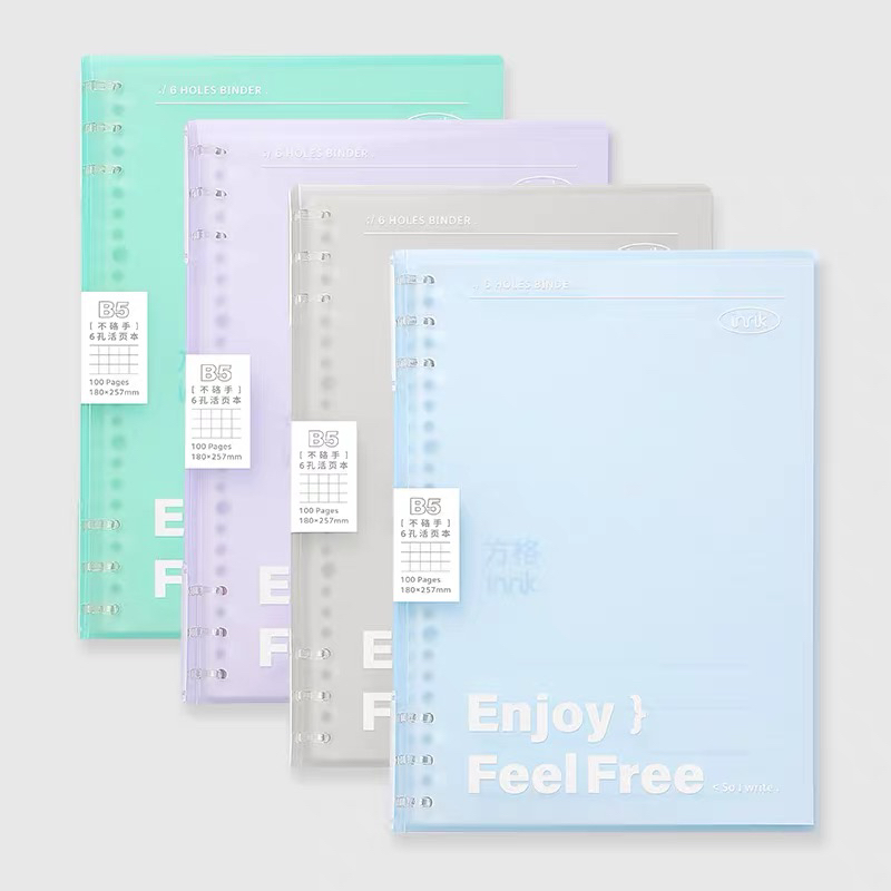 英瑞克inrik自由书写系列B5不硌手6孔软面方格活页本90g顺滑纸