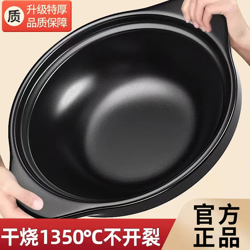 砂锅炖锅家用陶瓷煲仔饭专用汤煲耐高温干烧不裂小号沙锅煲汤商用