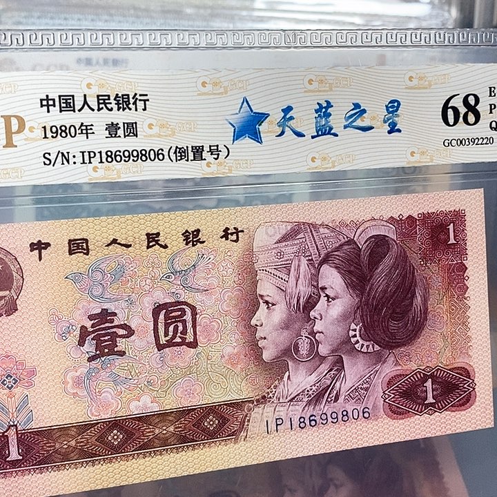 天蓝之星倒置18699806，，，，，