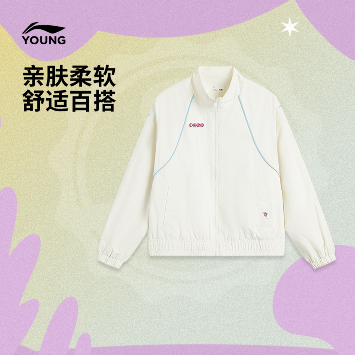李宁儿童风衣女大童运动生活系列春季简约休闲百搭梭织YFDV040