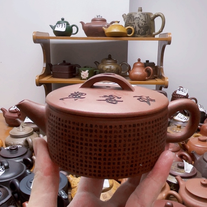 茶壶紫砂微瑕紫砂微瑕紫砂