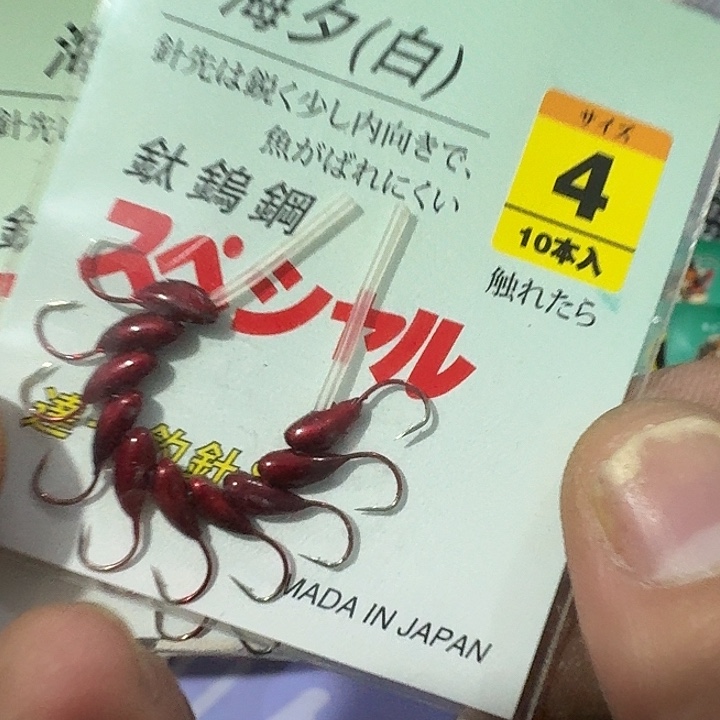 八包朝天勾一单海鲜伊豆