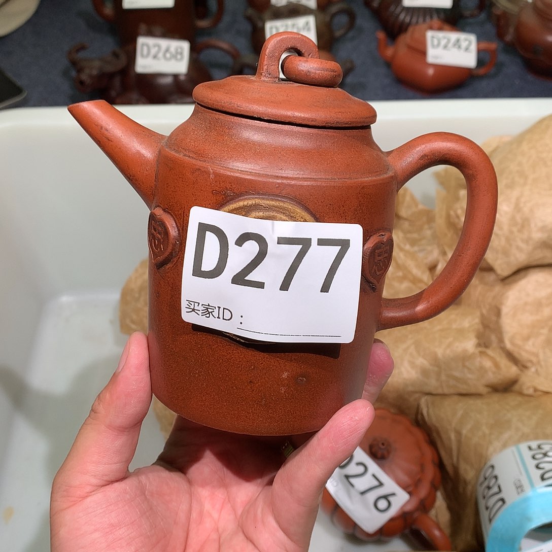 茶壶紫砂紫砂茶壶277