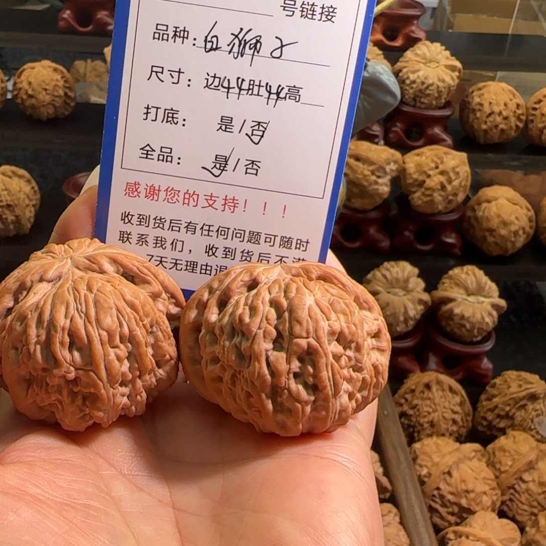 用***5文玩核桃吊坠全品无修毕业白狮子44/44