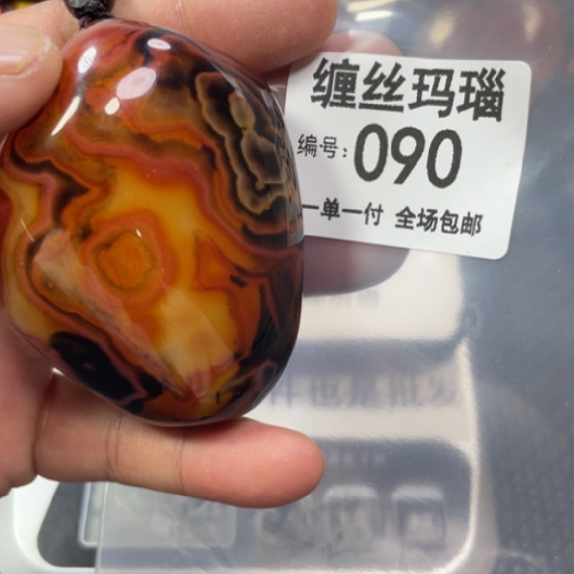 【闪购商品】玛瑙/玉髓颈饰未镶嵌