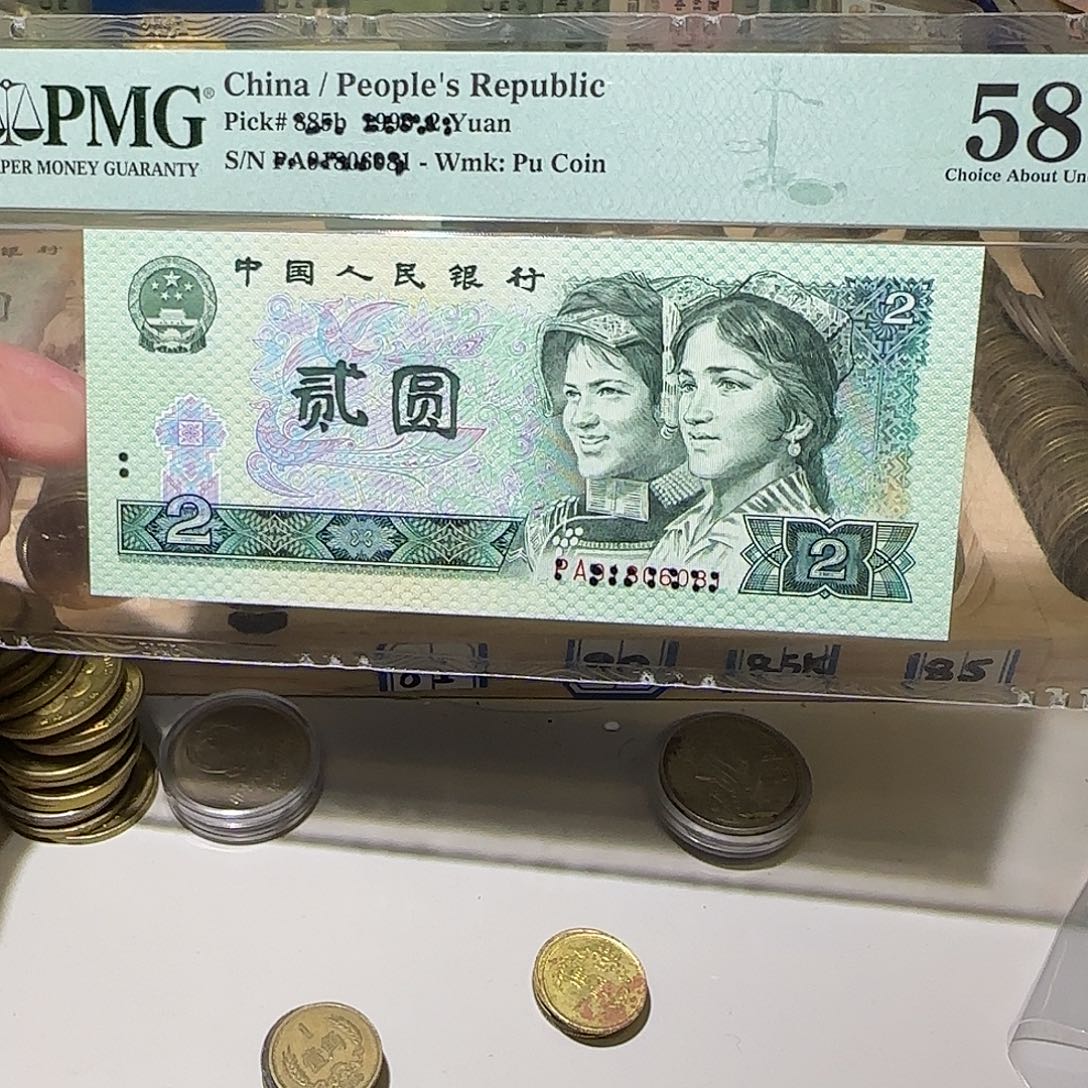 退市纸币如图00000088