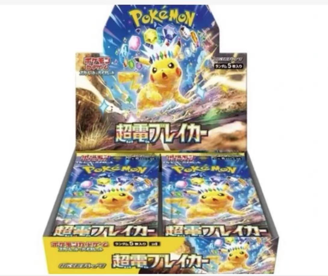 【SV8】日版组队 集换式卡牌盲盒 (直播间默认同意代拆）