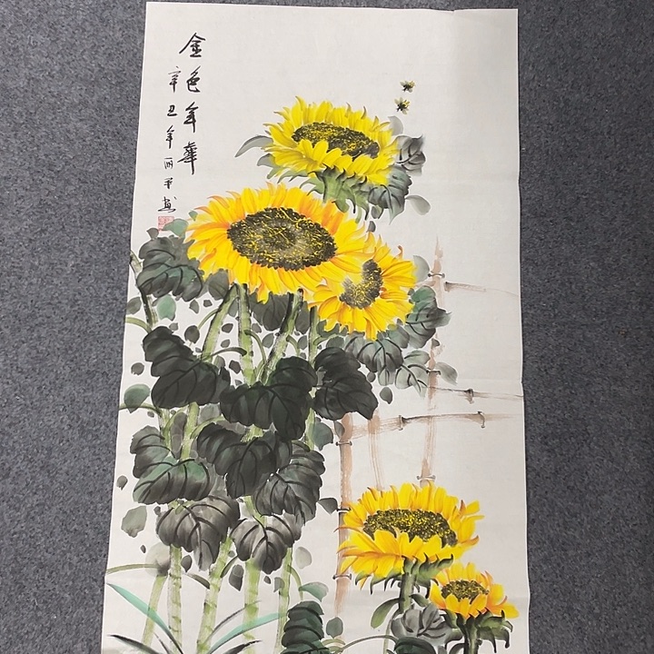 国画我们的目标是成为一