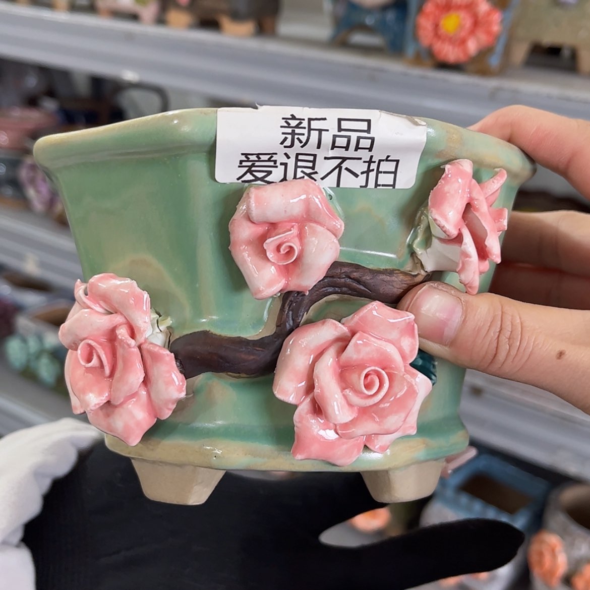 【闪购商品】红陶福利