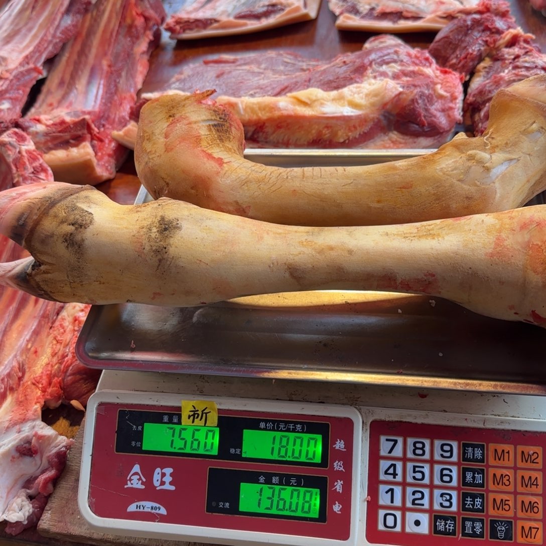 7中国大陆食用农产品7.56