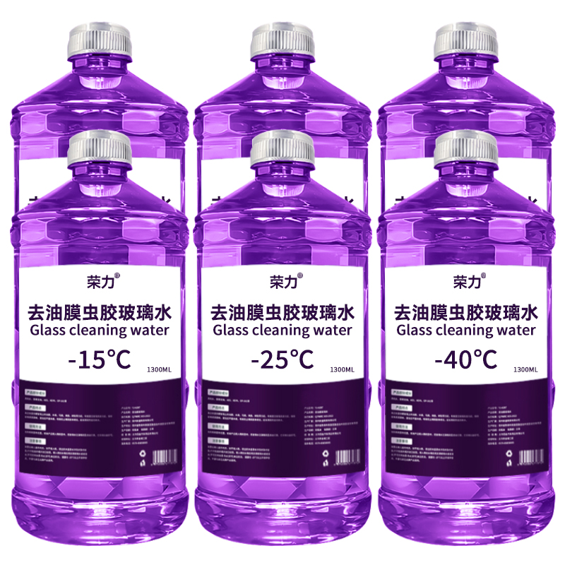【6大桶】冬季防冻去油膜虫胶汽车玻璃水夏季防雨清洁养护四季通用