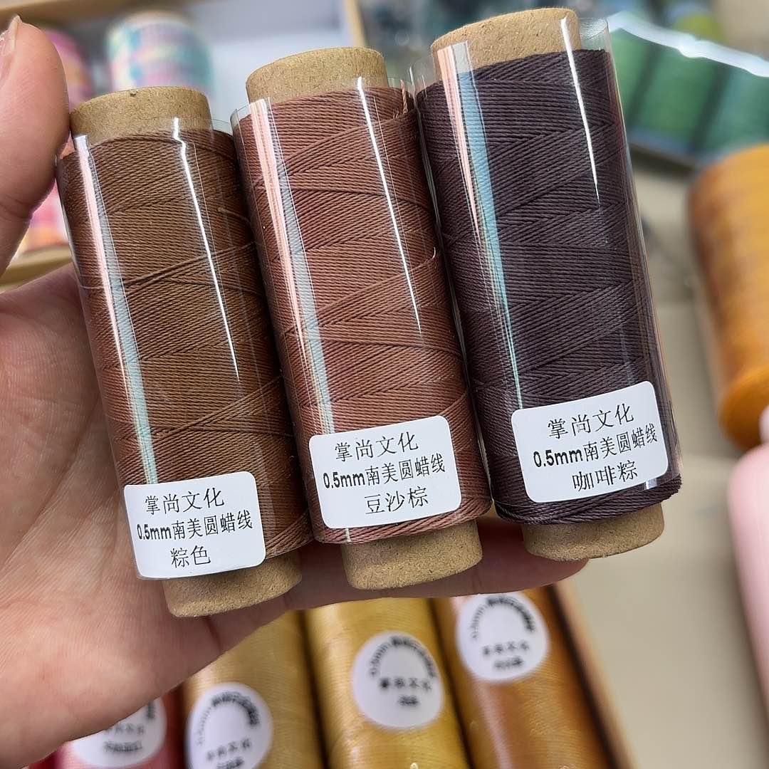孤品0.5圆蜡 大地色系3个105m