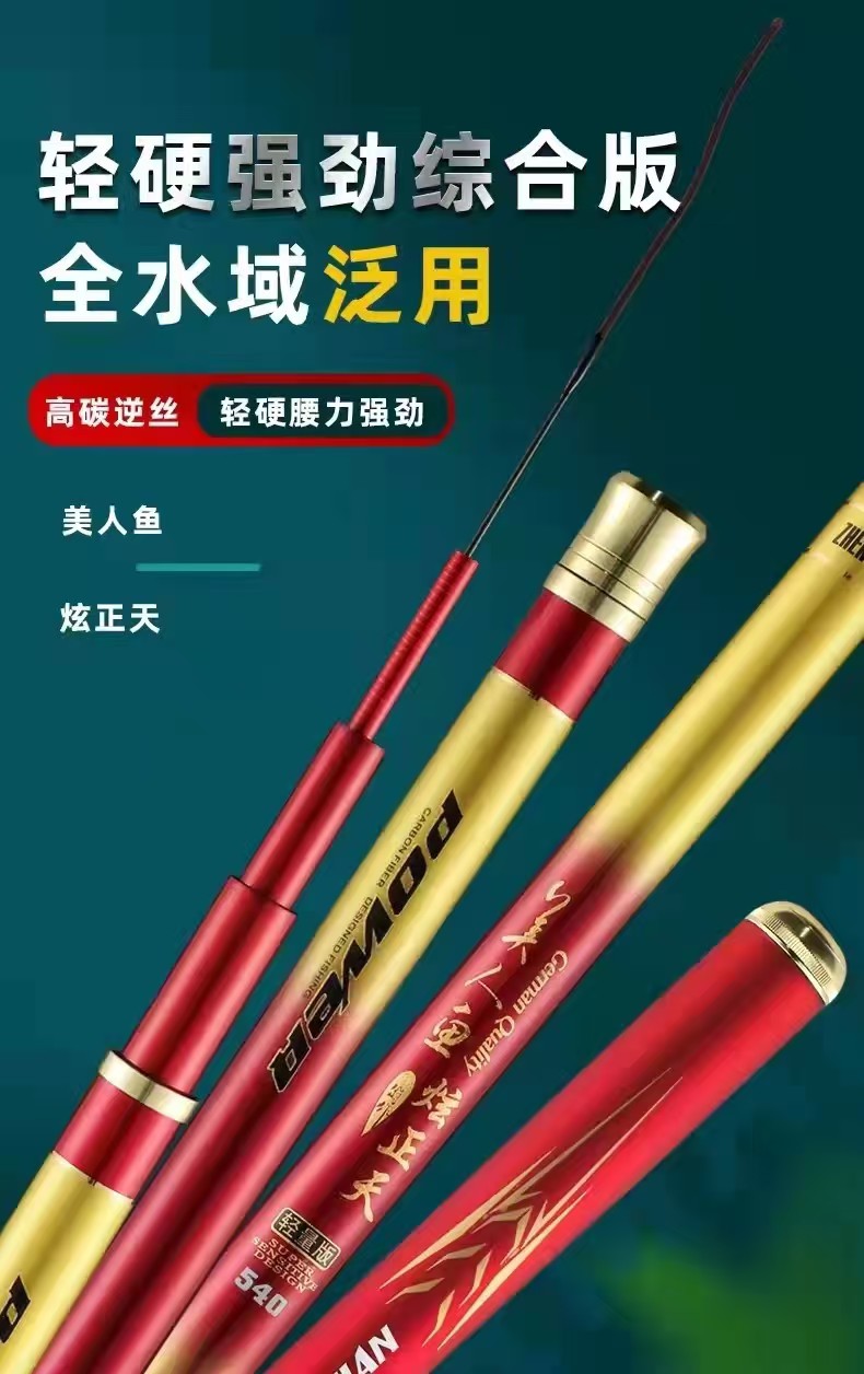 【极轻小综合】5H19调美人鱼炫正天中国红超轻版