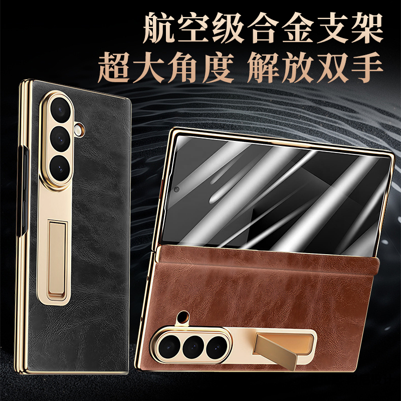 适用三星Zfold7手机壳Zfold7油蜡真皮双中轴后盖外屏保护防摔支架