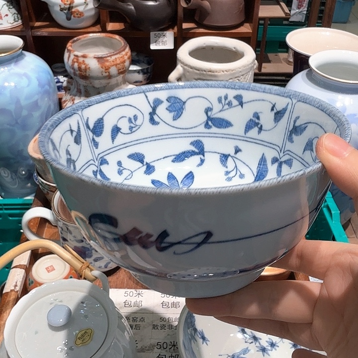 瓷片五十包邮 非全新