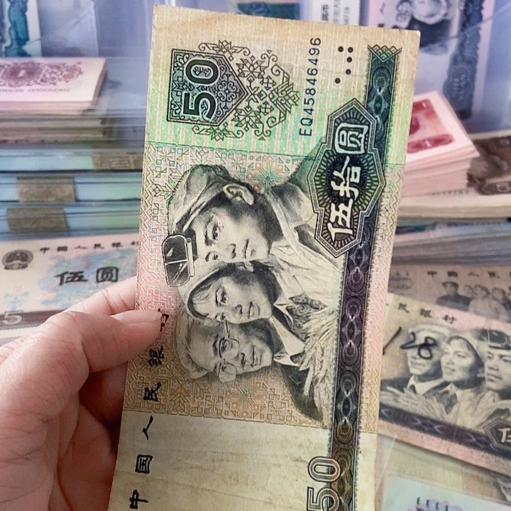 小*8050旧币原票原图发货