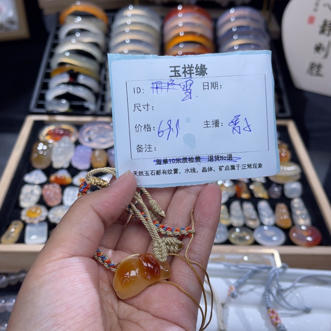 雪***·玛瑙/玉髓未镶嵌颈饰