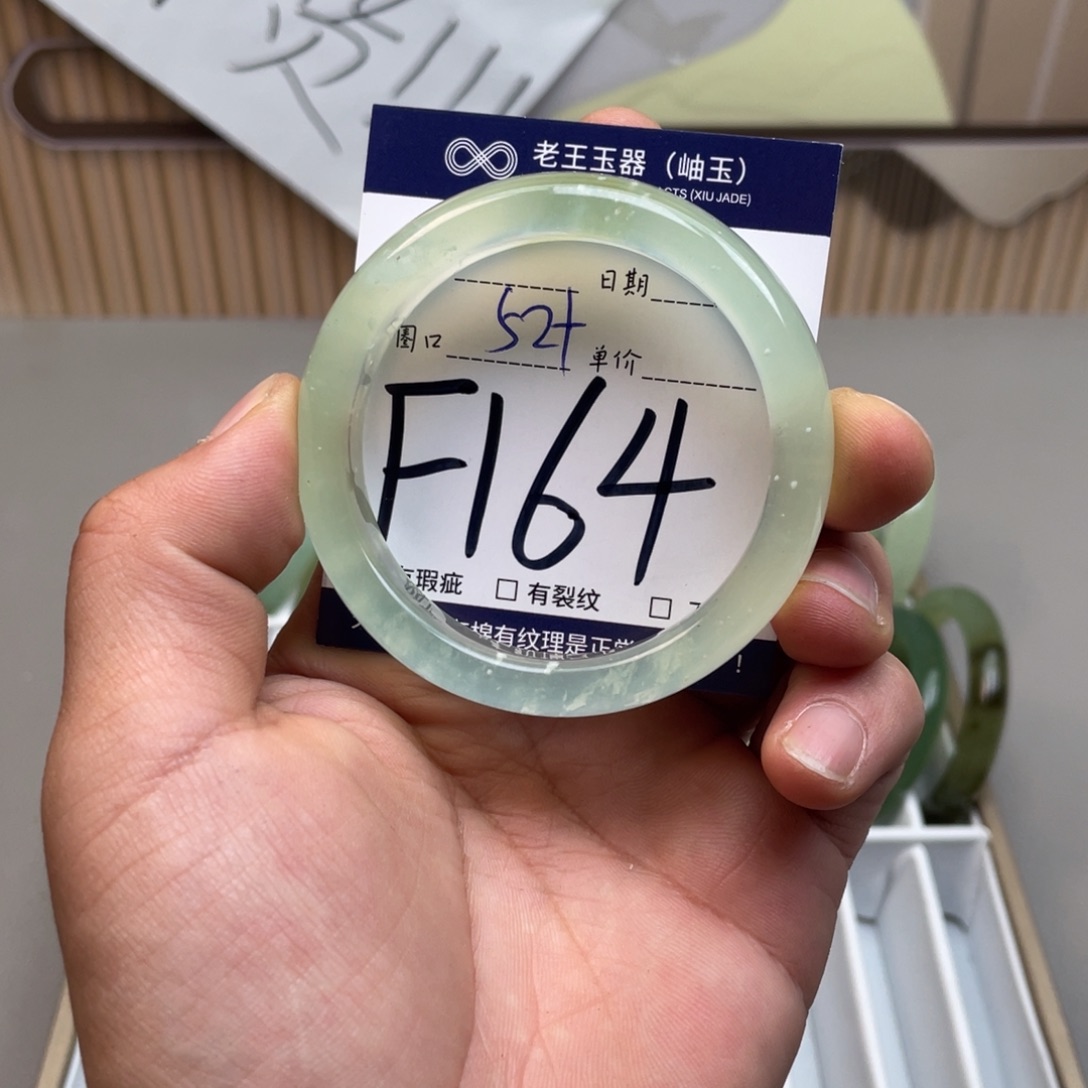 岫玉手镯手镯未镶嵌