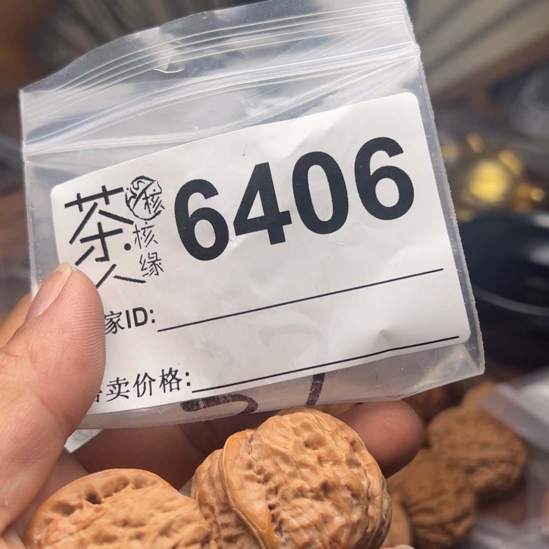 【闪购商品】文玩核桃吊坠今天